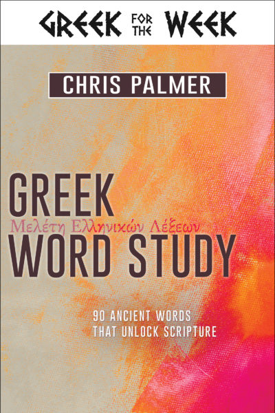 Greek Word Study on tour with Celebrate Lit and featured on CarpeDiem.fyi